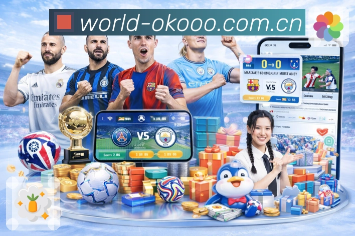 体育平台欢迎图