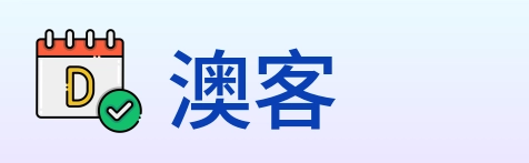澳客 logo